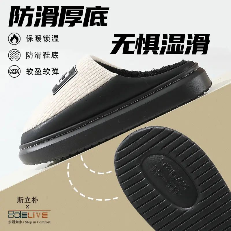 Japanese Cotton Warm Slippers Men Large 2025