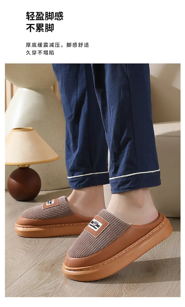 Japanese Cotton Warm Slippers Men Large 2025 — feature 11