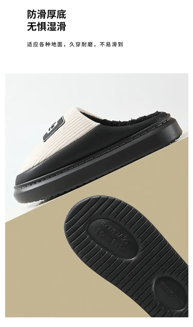 Japanese Cotton Warm Slippers Men Large 2025 — feature 12