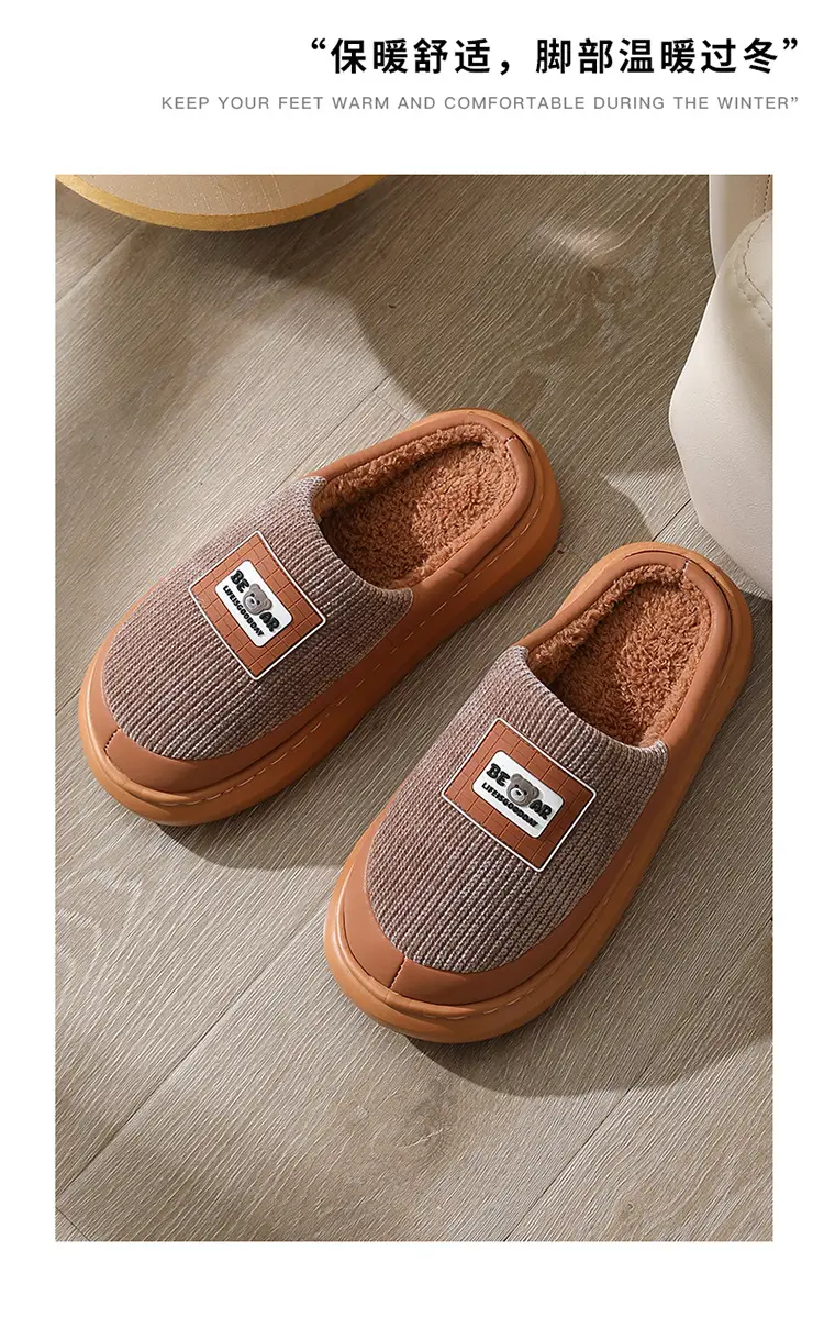 Japanese Cotton Warm Slippers Men Large 2025 — feature 14