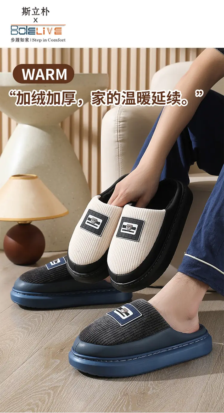 Japanese Cotton Warm Slippers Men Large 2025 — feature 3