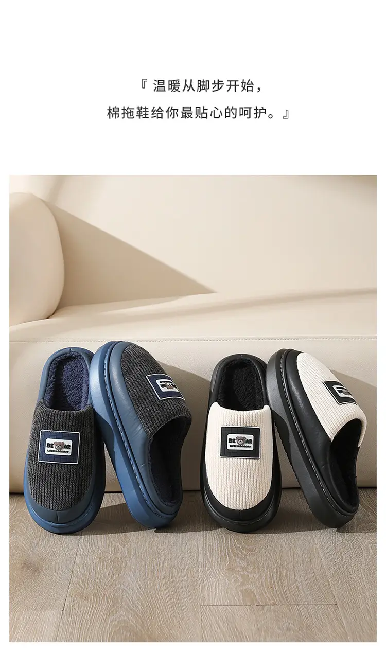 Japanese Cotton Warm Slippers Men Large 2025 — feature 5
