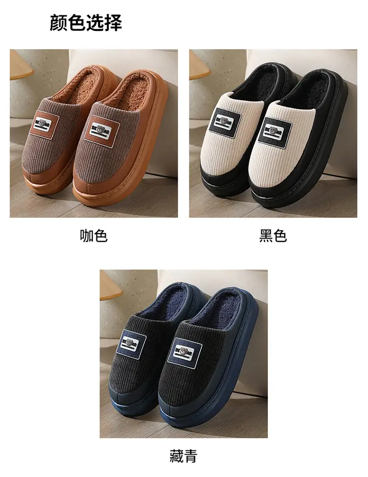 Japanese Cotton Warm Slippers Men Large 2025 — feature 7