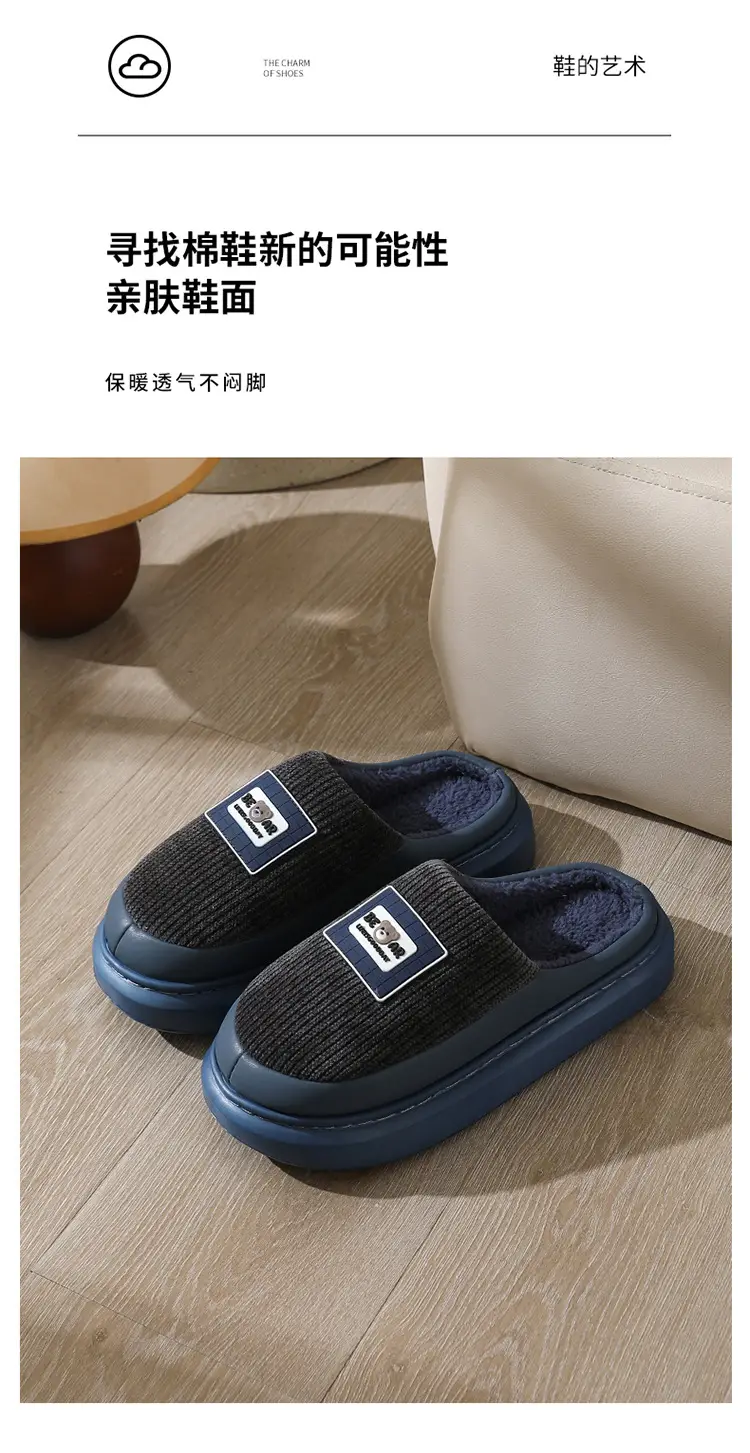 Japanese Cotton Warm Slippers Men Large 2025 — feature 8