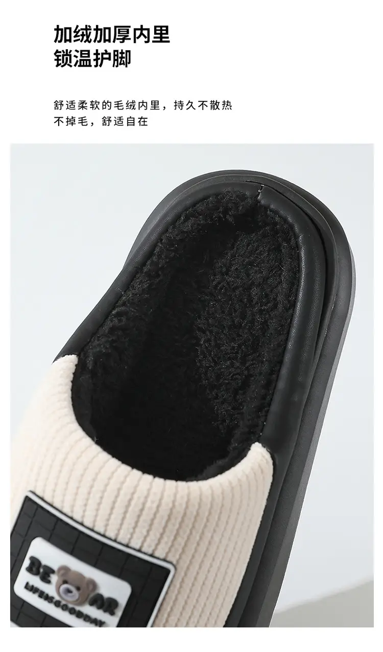 Japanese Cotton Warm Slippers Men Large 2025 — feature 9