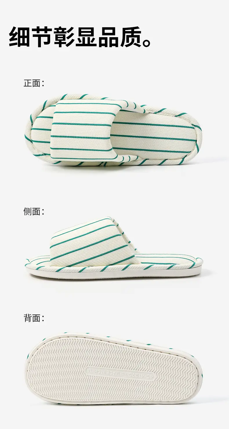 Cotton and Linen Slippers for Home, Suitable for All Seasons, Striped, Simple, Soft-Soled, Air-Conditioned Shoes for Women, Sweat-Absorbent, Ins Style — feature 10