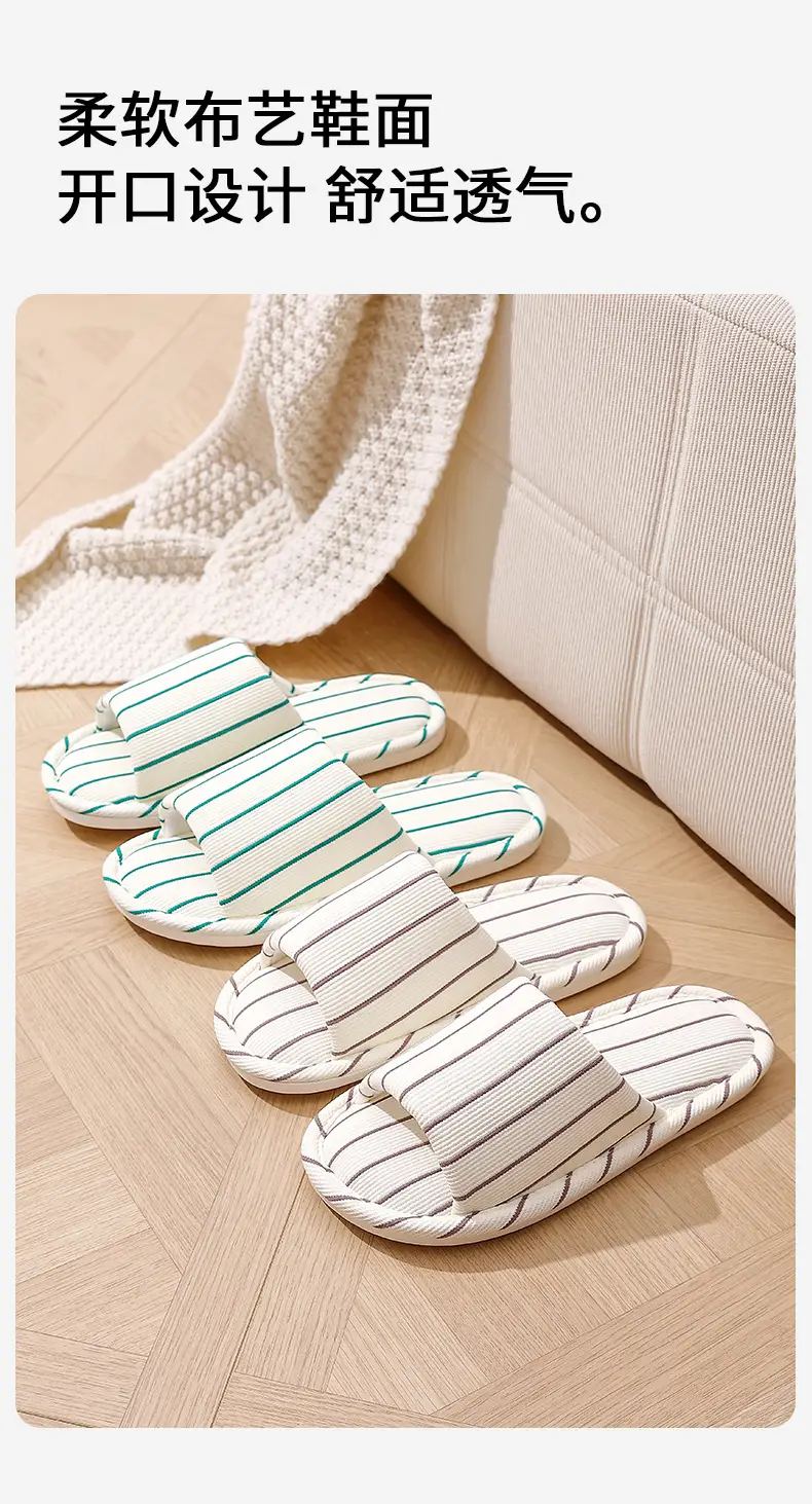 Cotton and Linen Slippers for Home, Suitable for All Seasons, Striped, Simple, Soft-Soled, Air-Conditioned Shoes for Women, Sweat-Absorbent, Ins Style — feature 5