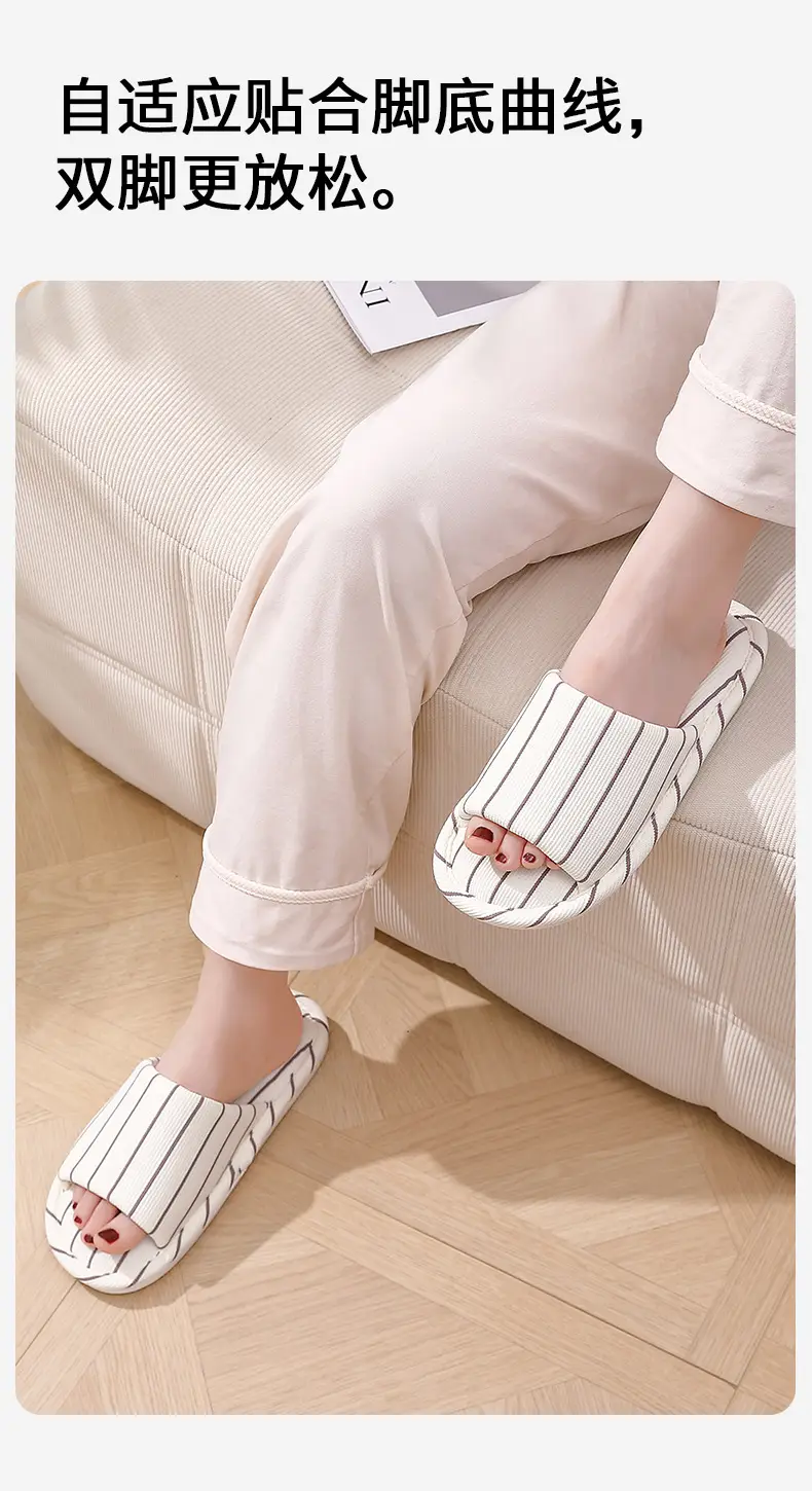 Cotton and Linen Slippers for Home, Suitable for All Seasons, Striped, Simple, Soft-Soled, Air-Conditioned Shoes for Women, Sweat-Absorbent, Ins Style — feature 6