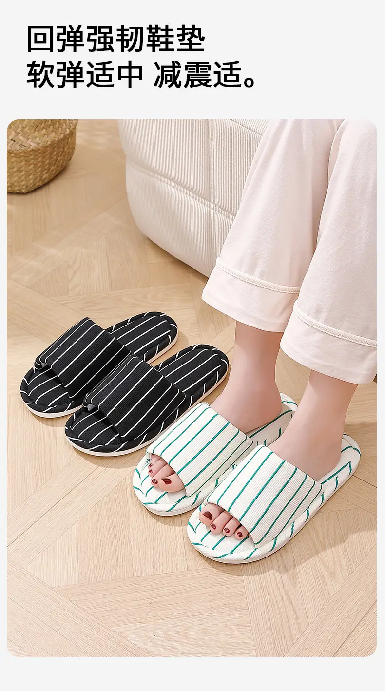 Cotton and Linen Slippers for Home, Suitable for All Seasons, Striped, Simple, Soft-Soled, Air-Conditioned Shoes for Women, Sweat-Absorbent, Ins Style — feature 9