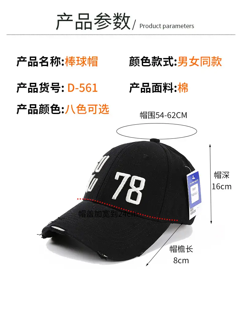 Men Black 6U Cku 78 Letter Cap Cap — feature 9