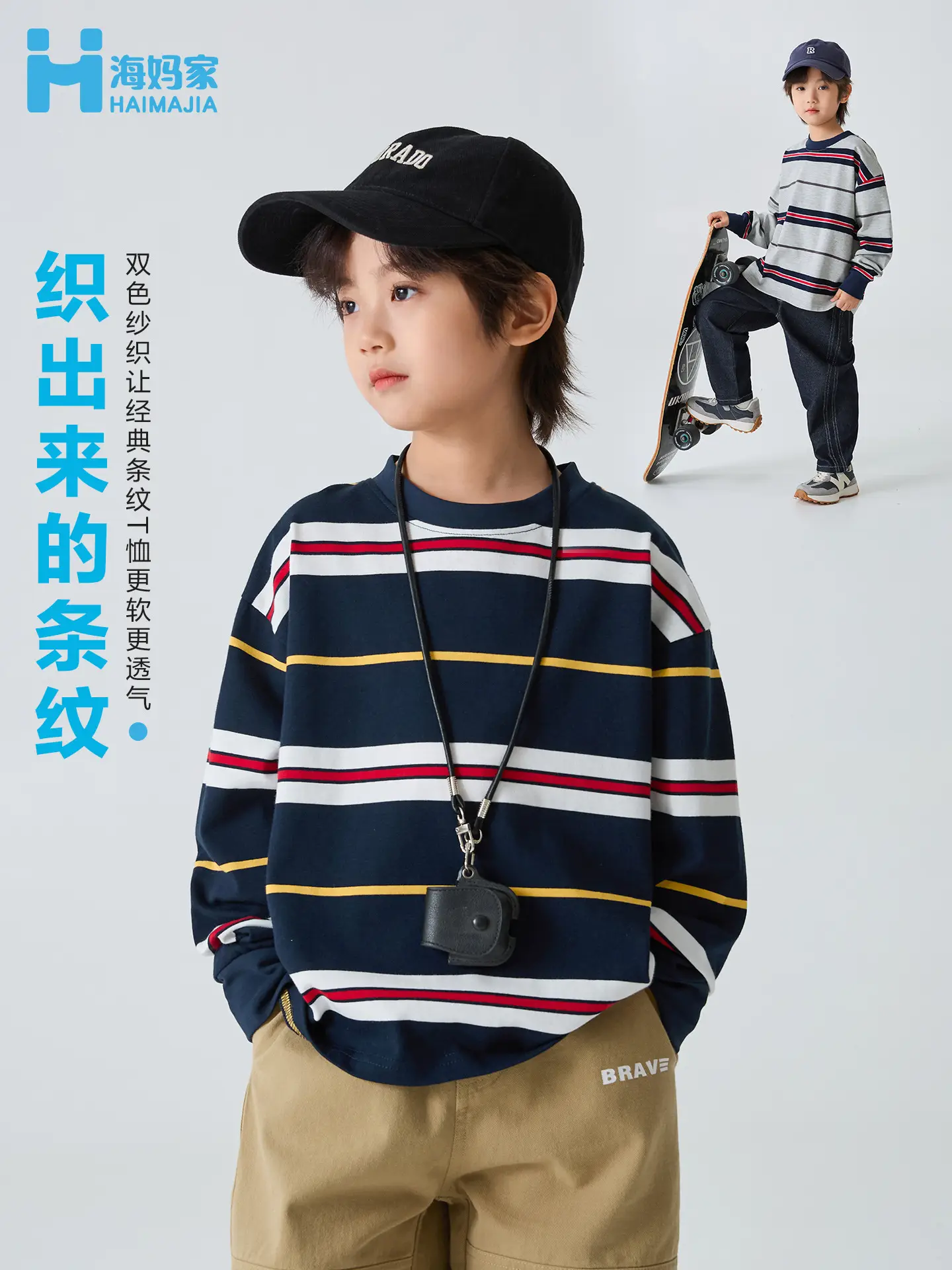 Kids Striped Cotton Long Sleeve T-Shirt Korean Style - Image 3