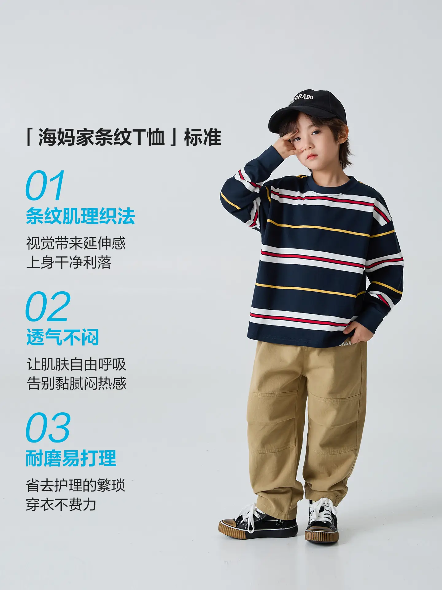 Kids Striped Cotton Long Sleeve T-Shirt Korean Style - Image 4