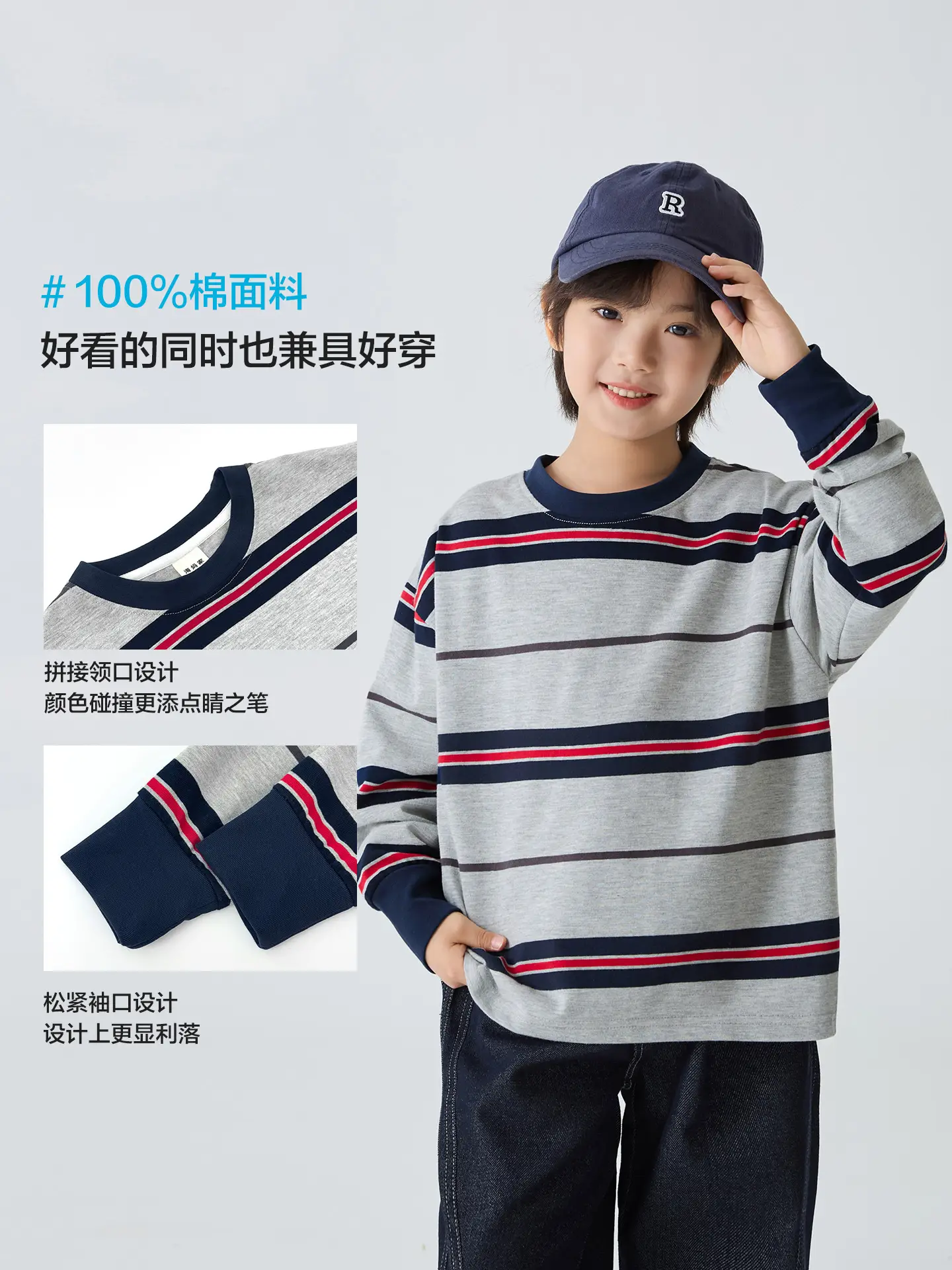 Kids Striped Cotton Long Sleeve T-Shirt Korean Style - Image 5
