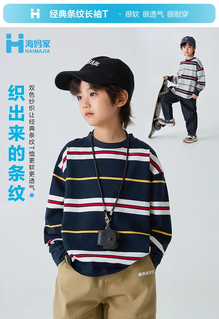 Kids Striped Cotton Long Sleeve T-Shirt Korean Style — feature 2