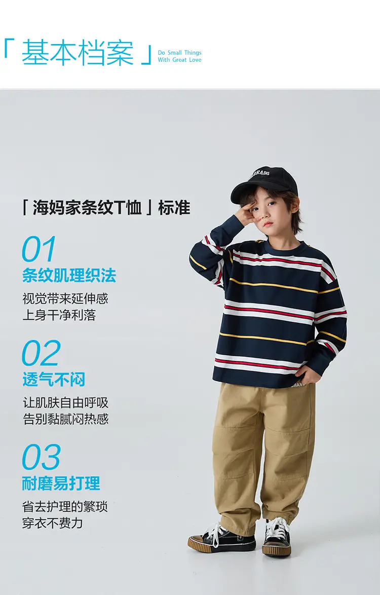 Kids Striped Cotton Long Sleeve T-Shirt Korean Style — feature 3