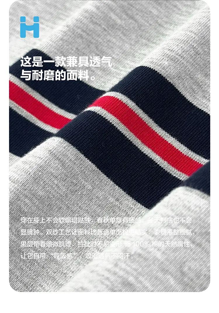 Kids Striped Cotton Long Sleeve T-Shirt Korean Style — feature 5
