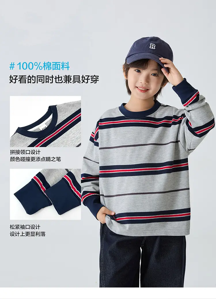 Kids Striped Cotton Long Sleeve T-Shirt Korean Style — feature 6