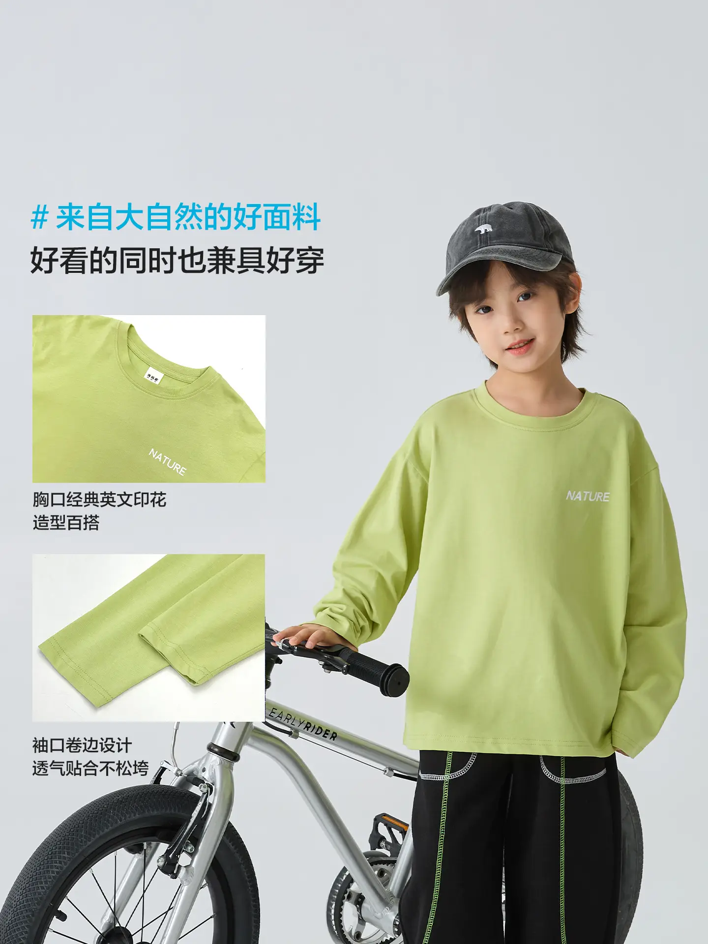 Boys Pure Cotton Long Sleeve T-Shirt Green Spring Autumn - Image 7