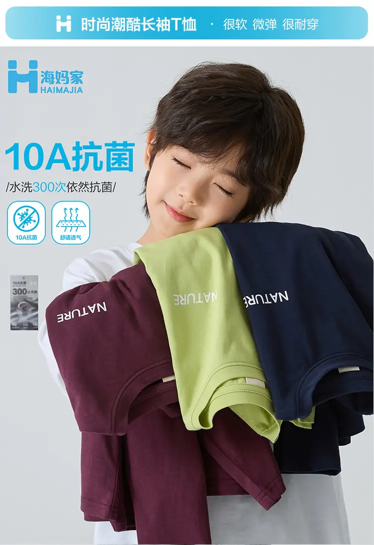Boys Pure Cotton Long Sleeve T-Shirt Green Spring Autumn — feature 2