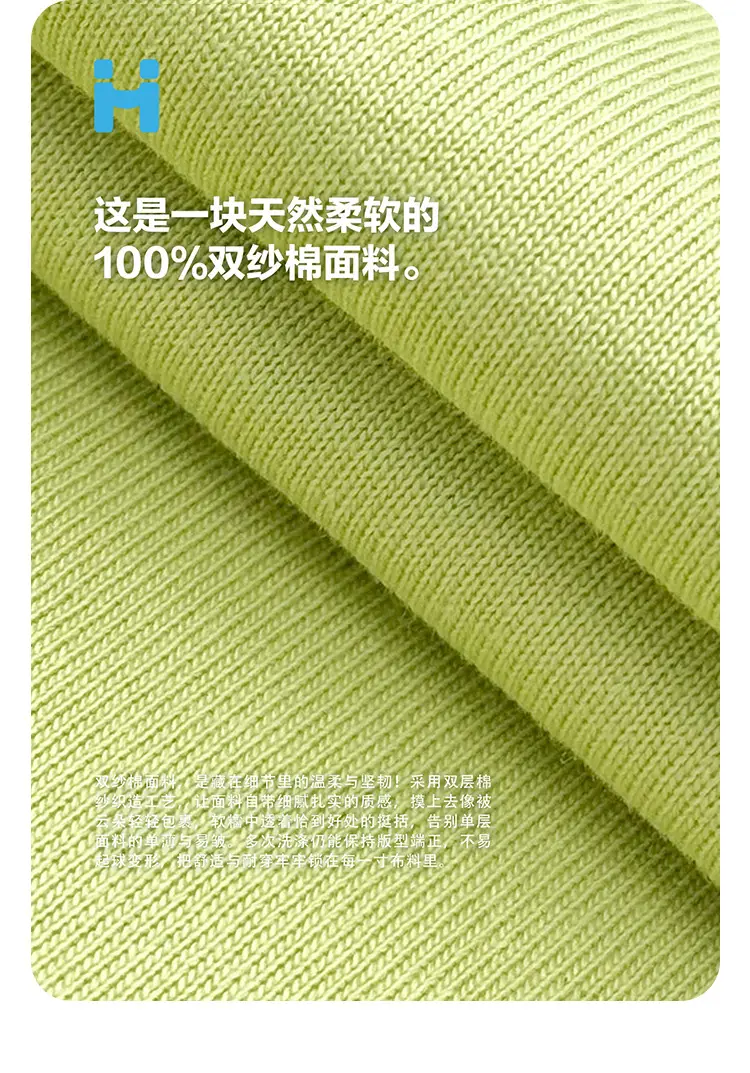 Boys Pure Cotton Long Sleeve T-Shirt Green Spring Autumn — feature 5