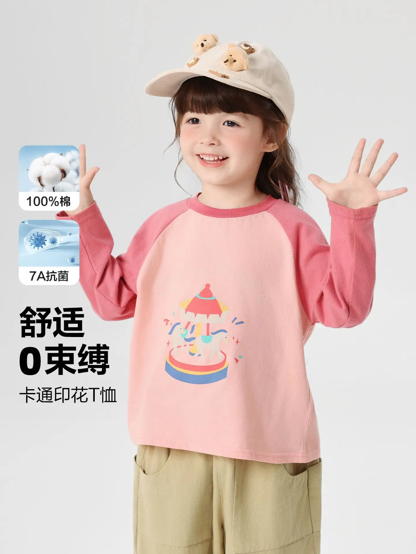 Girls Pure Cotton Long Sleeve T-Shirt Autumn 2025 - Image 4