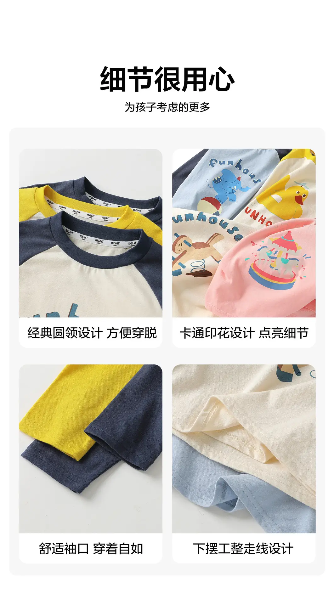Girls Pure Cotton Long Sleeve T-Shirt Autumn 2025 — feature 7