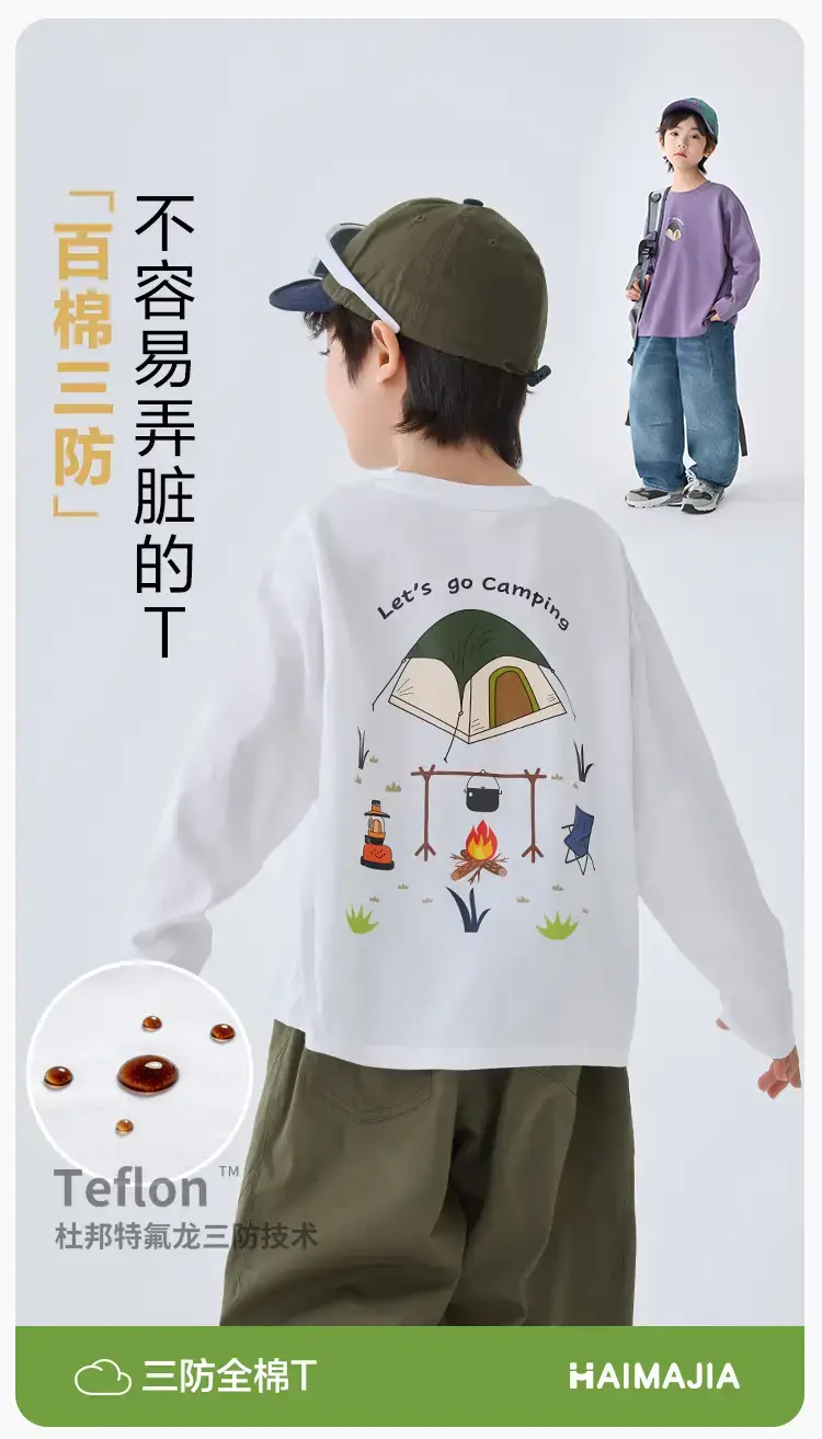 Haima Kids Long Sleeve T-Shirt Campfire Print White — feature 2