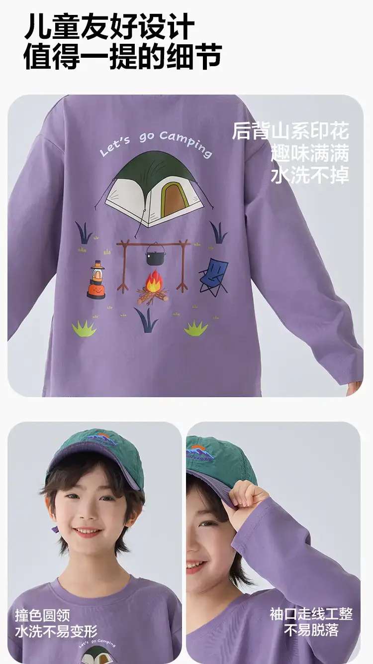 Haima Kids Long Sleeve T-Shirt Campfire Print White — feature 8