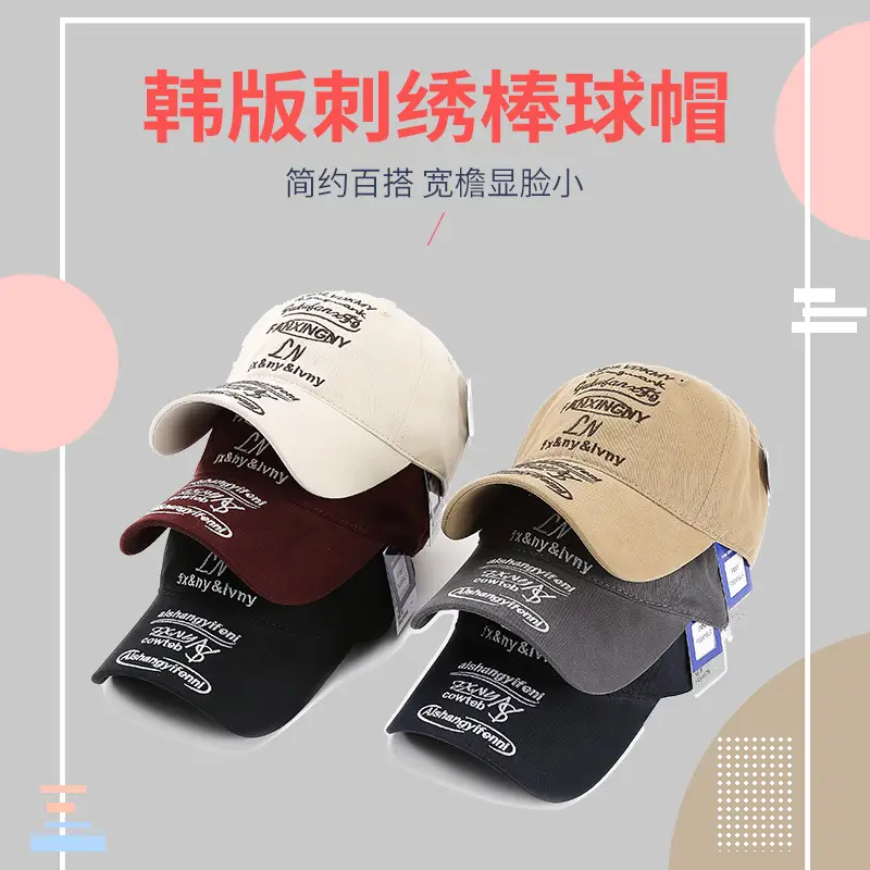 2025 Women's Black Embroidered Baseball Cap - Image 7
