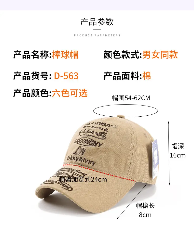 2025 Women's Black Embroidered Baseball Cap — feature 10