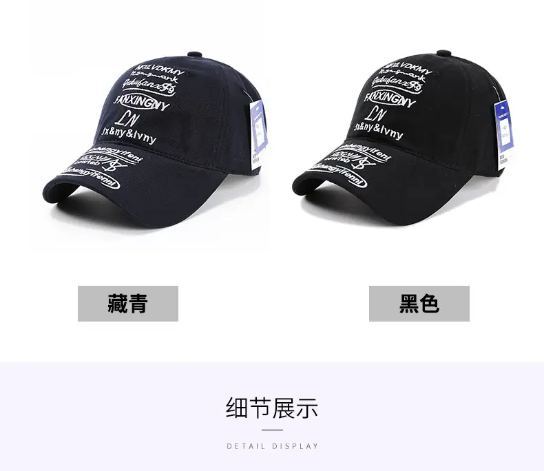 2025 Women's Black Embroidered Baseball Cap — feature 12