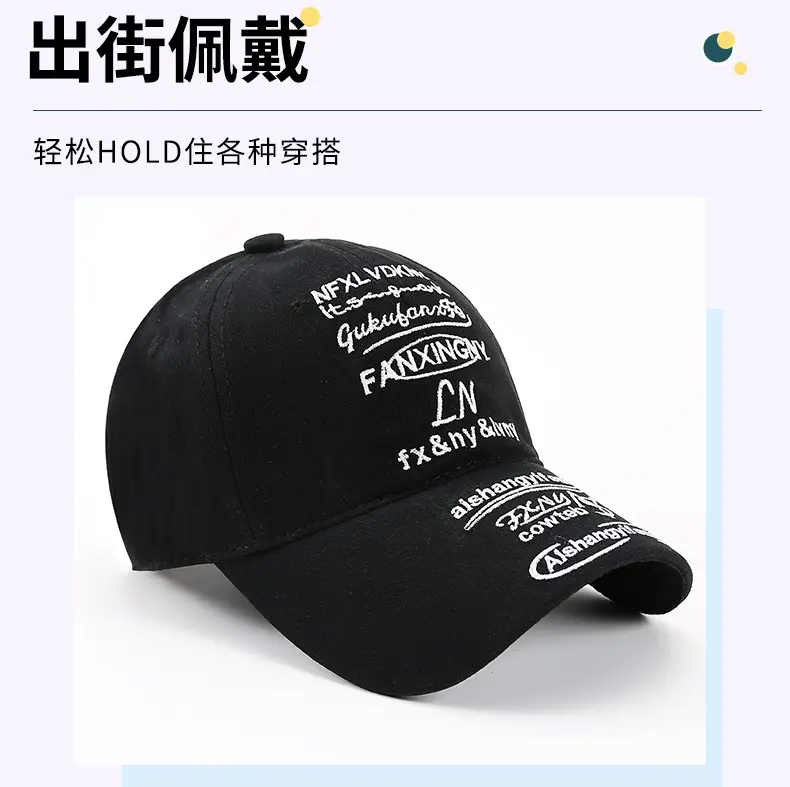 2025 Women's Black Embroidered Baseball Cap — feature 2