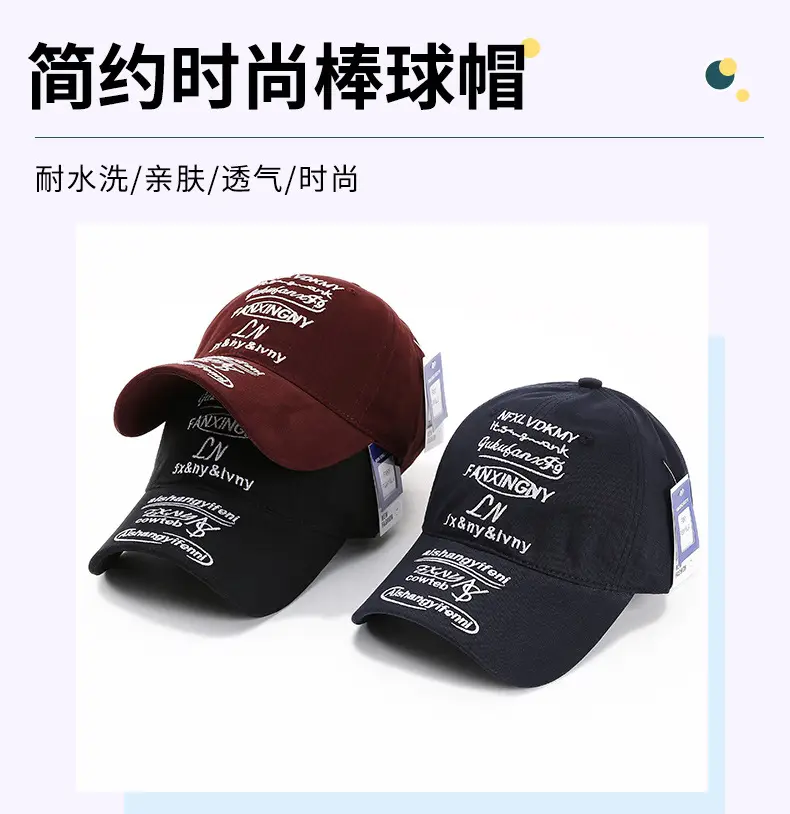 2025 Women's Black Embroidered Baseball Cap — feature 6
