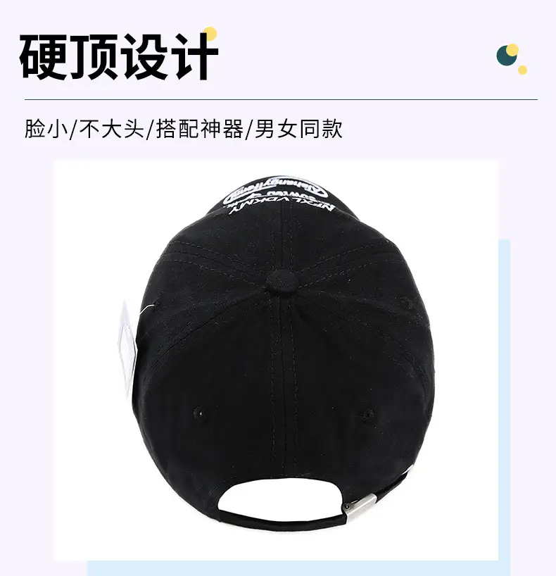 2025 Women's Black Embroidered Baseball Cap — feature 8