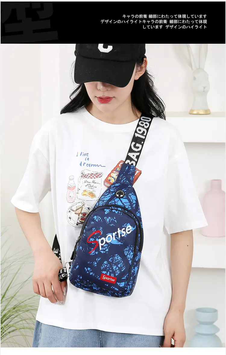 Men's Blue Printed Crossbody Sports Bag with Adjustable Strap — feature 11