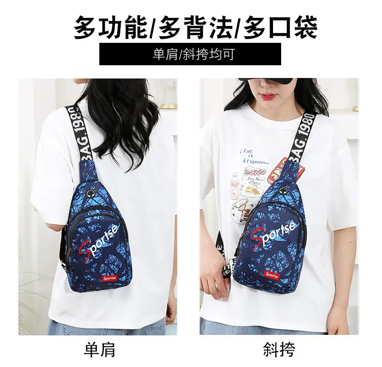 Men's Blue Printed Crossbody Sports Bag with Adjustable Strap — feature 5