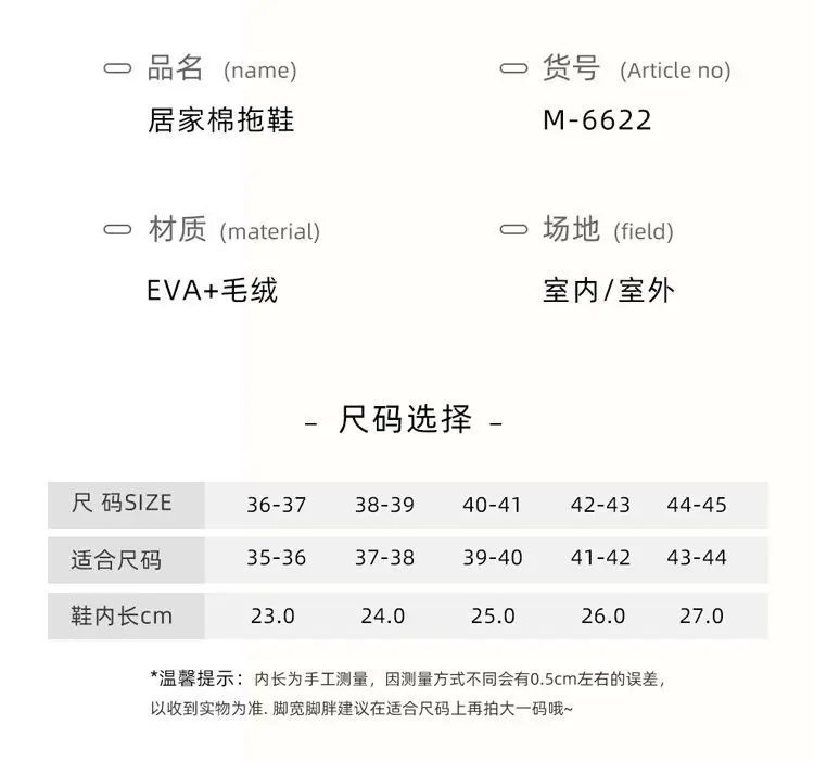 Women Cotton Slippers Waterproof Autumn Winter Warm Dormitory — feature 4