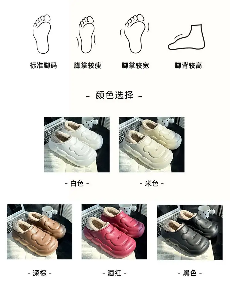 Women Cotton Slippers Waterproof Autumn Winter Warm Dormitory — feature 5