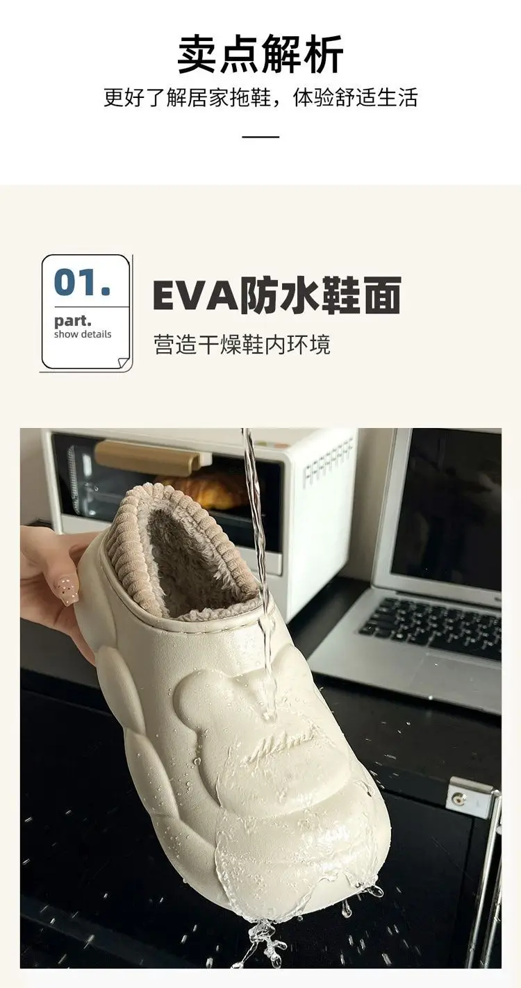 Women Cotton Slippers Waterproof Autumn Winter Warm Dormitory — feature 7