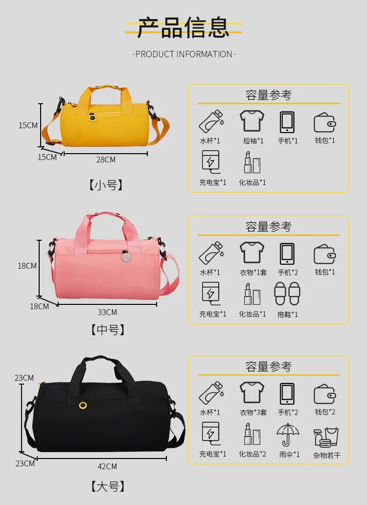 Cross-Border Travel Bag Casual Portable Luggage Bag Sports Lightweight Dance Fitness Swimming Bag Shoulder Travel Bag Logo Storage cleaning appliance — feature 3