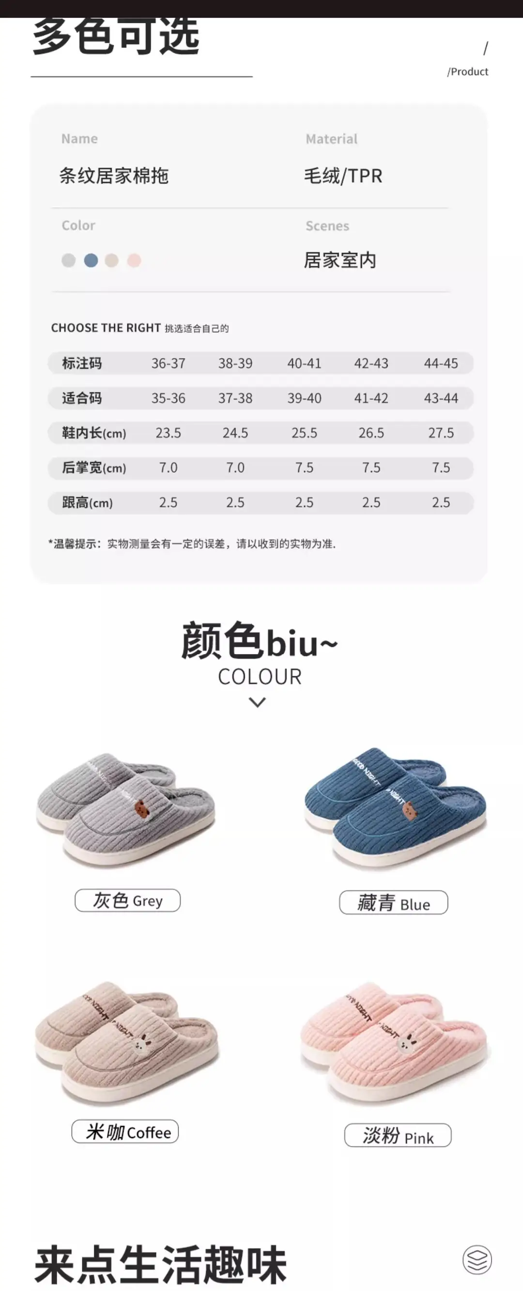 Manufacturer Wholesale Cotton Slippers for Men, Non-Slip Indoor Thick Plush Warm Couple Thick-Soled Home Winter Cotton Slippers for Women — feature 7