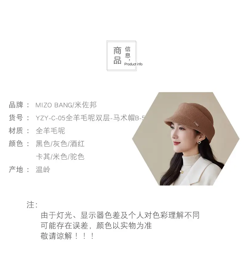Women Woolen British Style Hat Winter Autumn Warm — feature 6