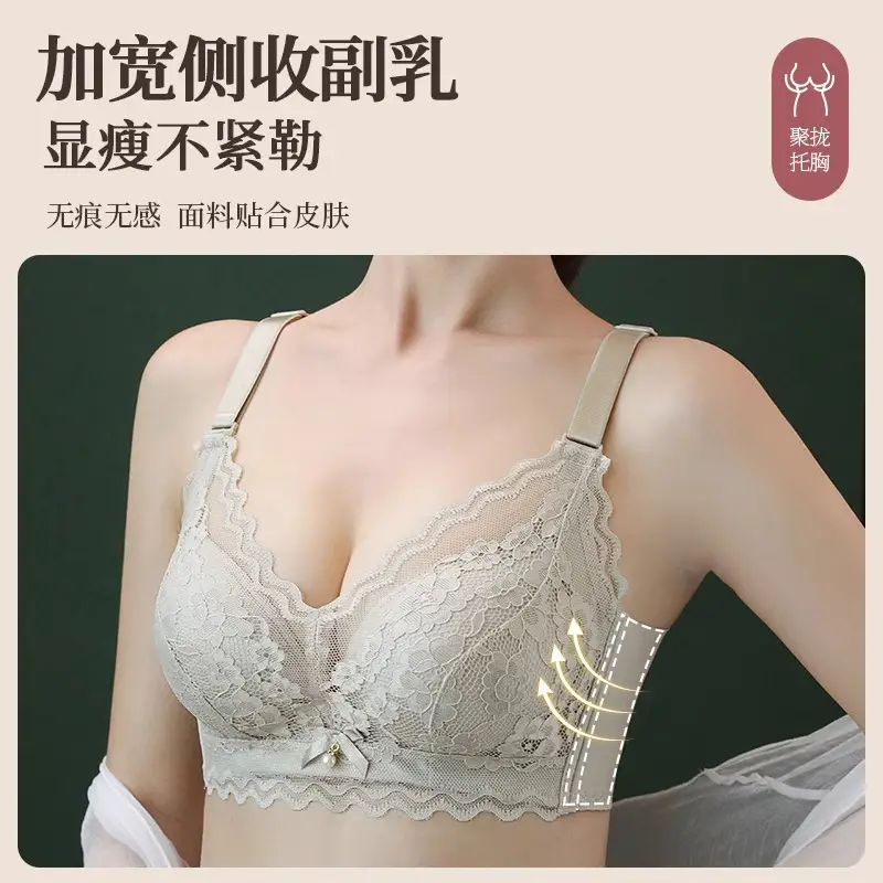 Jiandan Niao Women's Push-Up Bra for Small Busts, Wireless, Side Breast Collection, Lace, Enhancing, Sexy, Beautiful Back, Seamless Bra