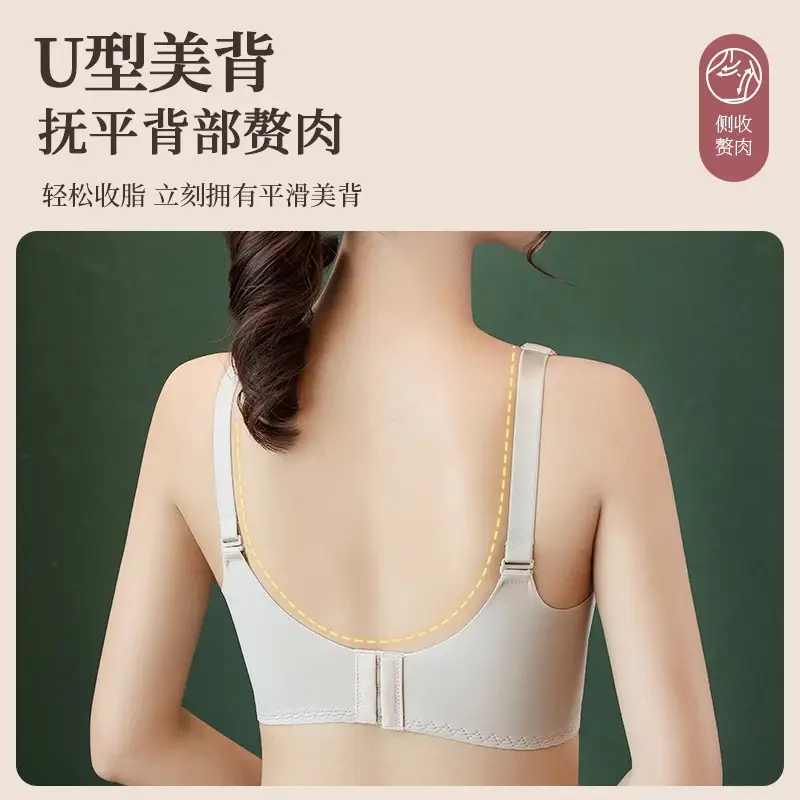 Jiandan Niao Women's Push-Up Bra for Small Busts, Wireless, Side Breast Collection, Lace, Enhancing, Sexy, Beautiful Back, Seamless Bra