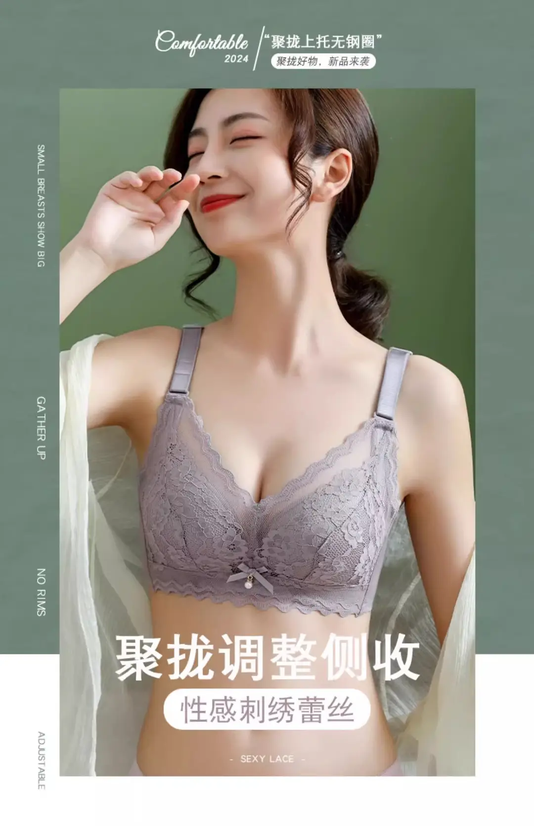 Jiandan Niao Women's Push-Up Bra for Small Busts, Wireless, Side Breast Collection, Lace, Enhancing, Sexy, Beautiful Back, Seamless Bra — feature 1