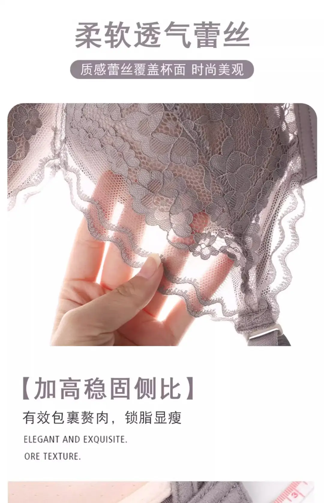 Jiandan Niao Women's Push-Up Bra for Small Busts, Wireless, Side Breast Collection, Lace, Enhancing, Sexy, Beautiful Back, Seamless Bra — feature 13