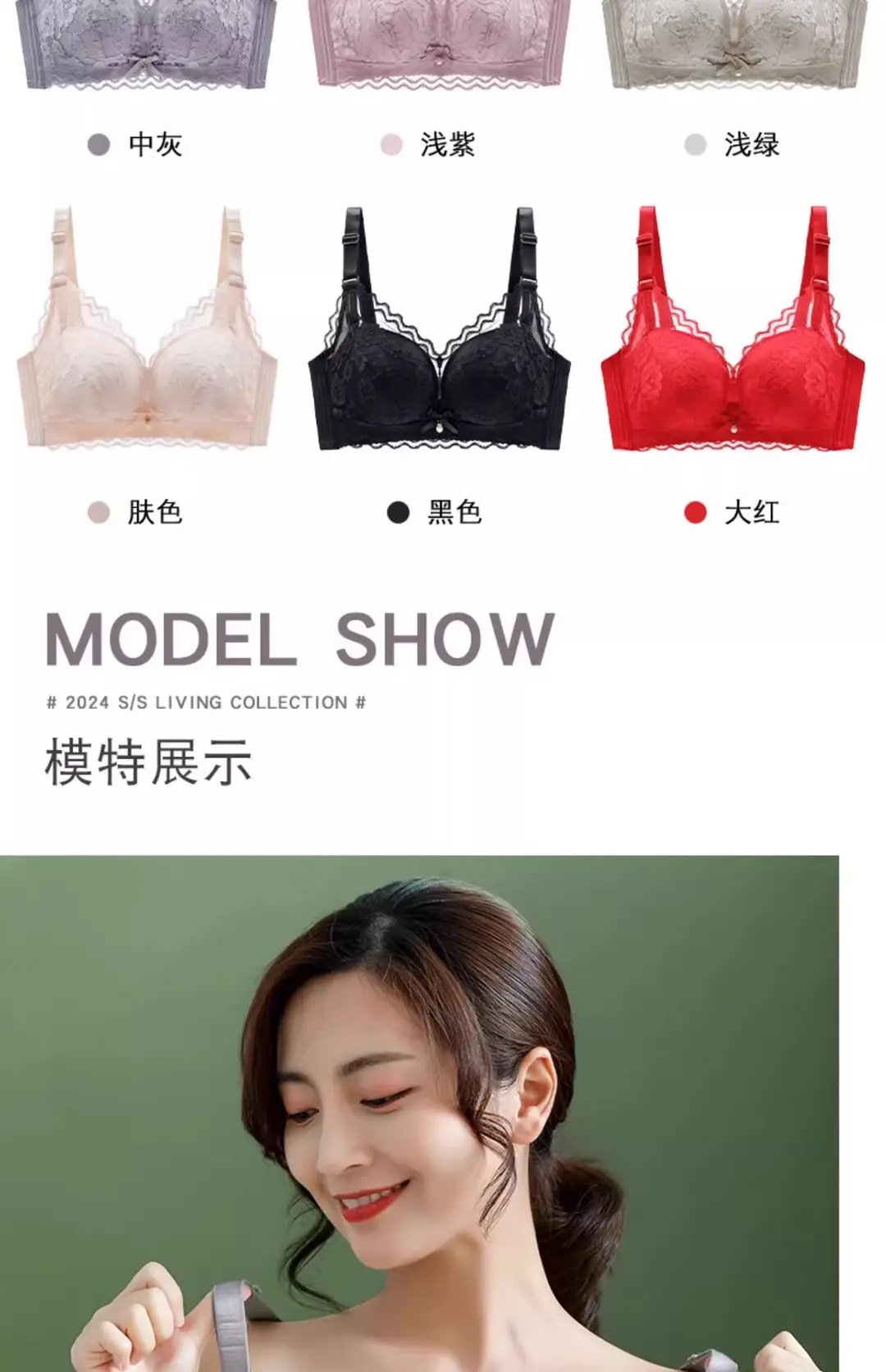 Jiandan Niao Women's Push-Up Bra for Small Busts, Wireless, Side Breast Collection, Lace, Enhancing, Sexy, Beautiful Back, Seamless Bra — feature 19
