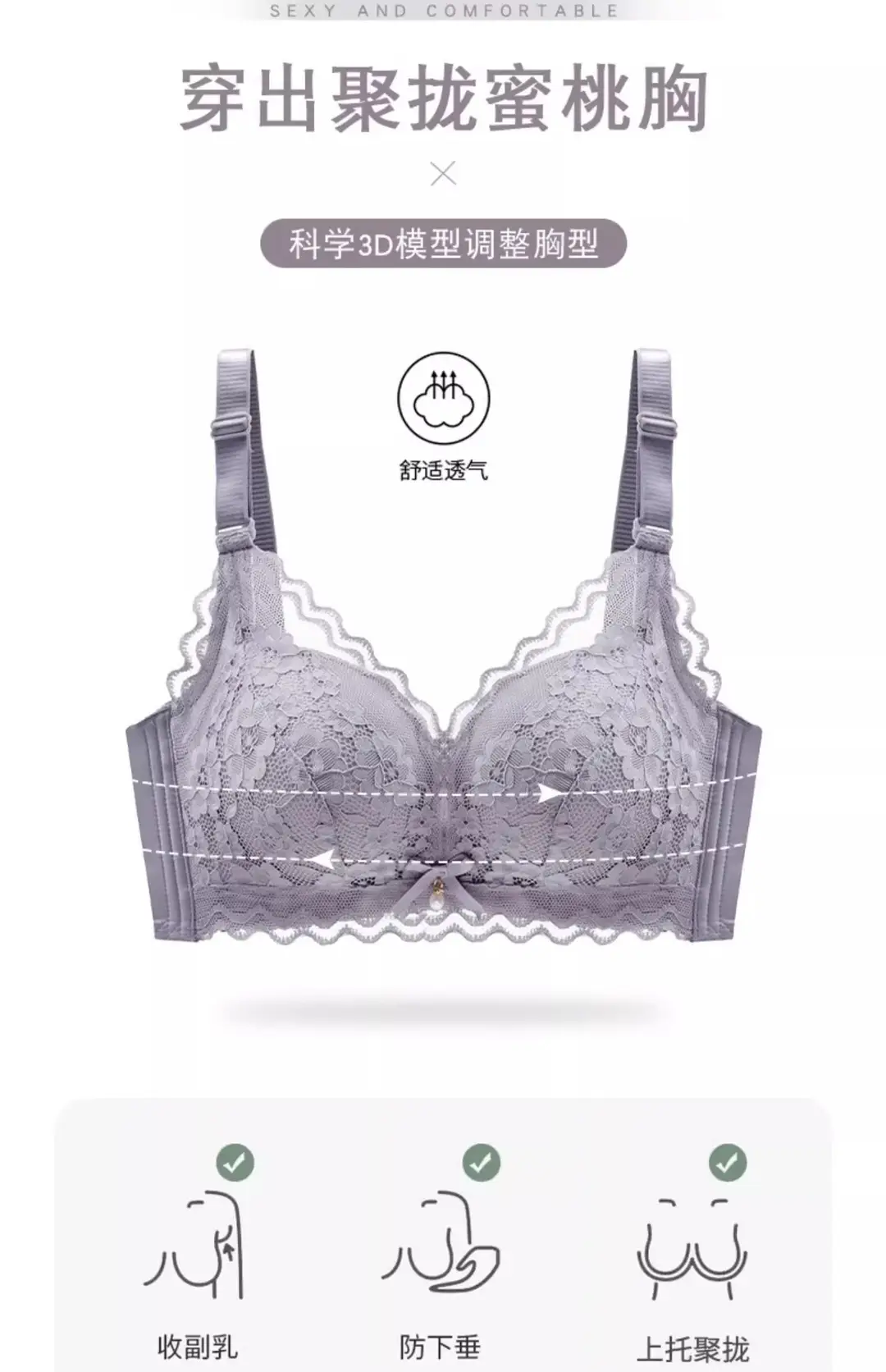 Jiandan Niao Women's Push-Up Bra for Small Busts, Wireless, Side Breast Collection, Lace, Enhancing, Sexy, Beautiful Back, Seamless Bra — feature 3