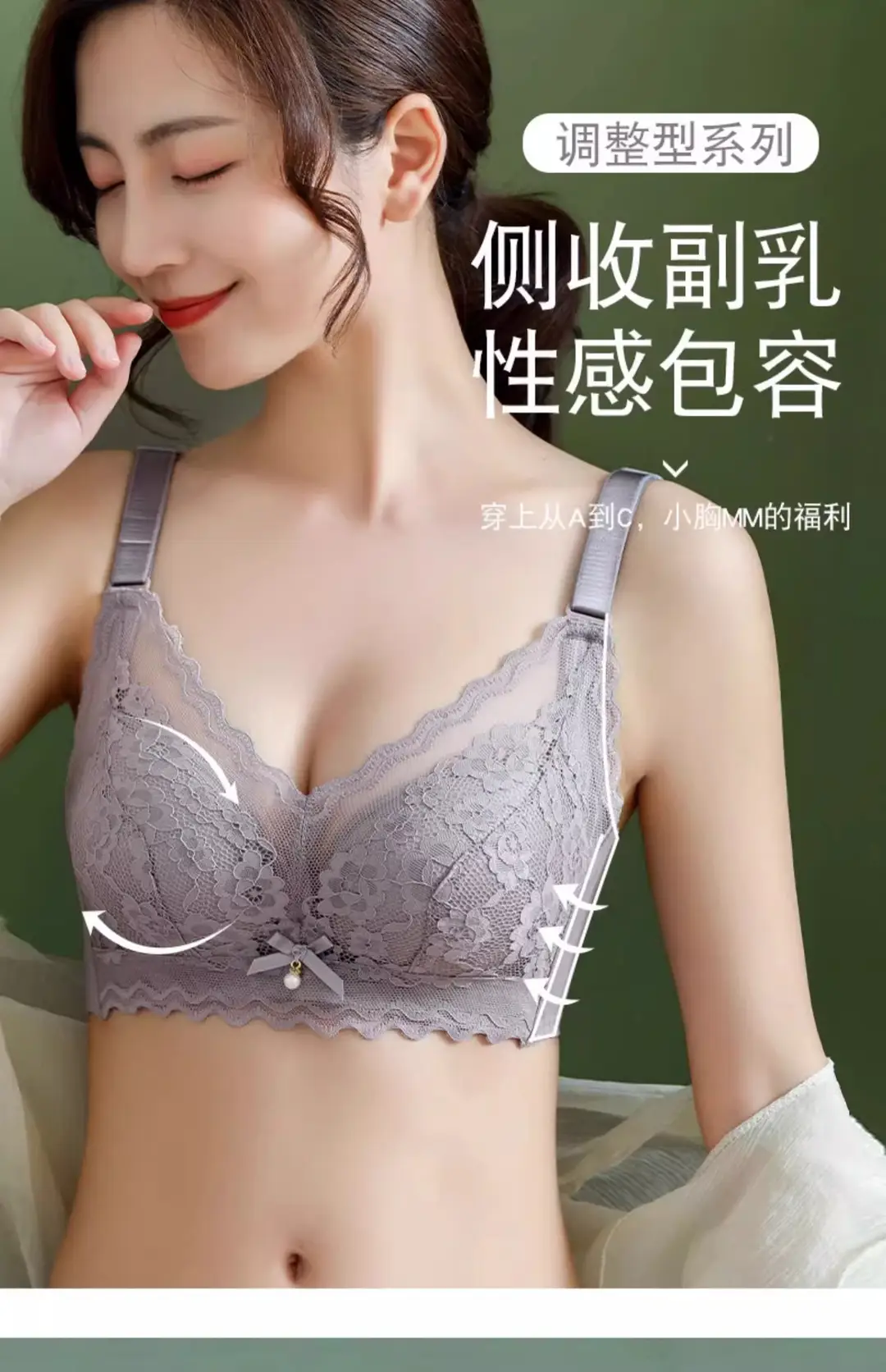 Jiandan Niao Women's Push-Up Bra for Small Busts, Wireless, Side Breast Collection, Lace, Enhancing, Sexy, Beautiful Back, Seamless Bra — feature 5