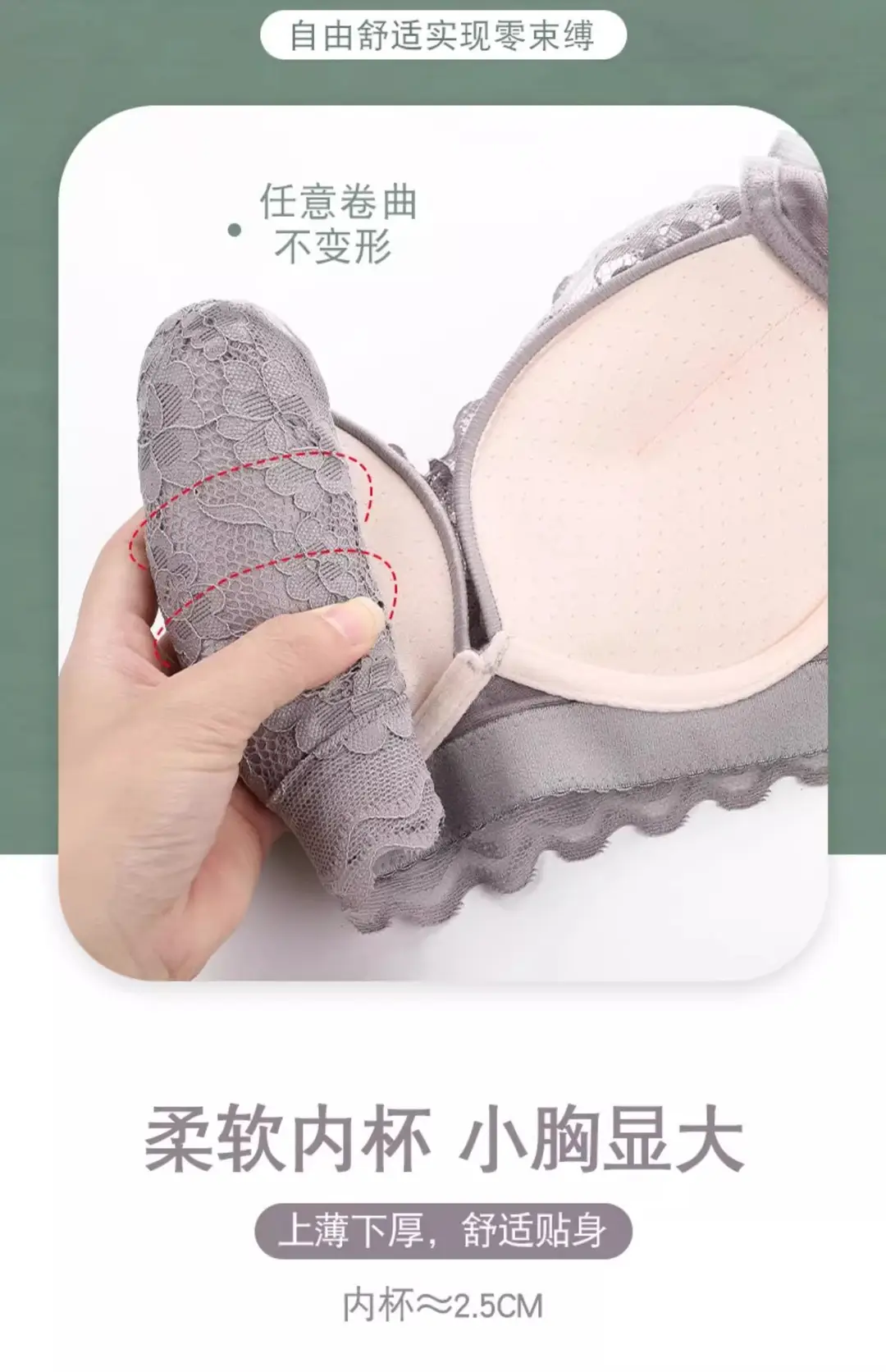 Jiandan Niao Women's Push-Up Bra for Small Busts, Wireless, Side Breast Collection, Lace, Enhancing, Sexy, Beautiful Back, Seamless Bra — feature 7